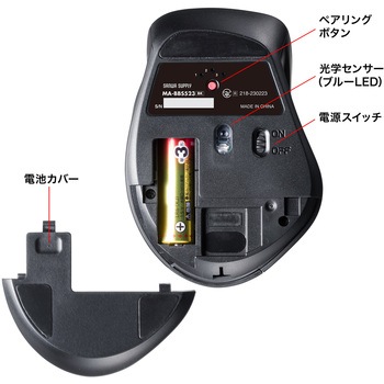 ブルーLEDマウス_Bluetooth静音 サンワサプライ