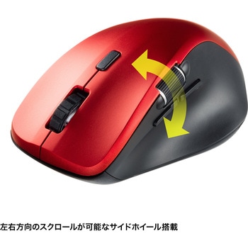 ブルーLEDマウス_Bluetooth静音 サンワサプライ