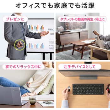 IRセンサーマウス_Bluetoothリングマウス サンワサプライ