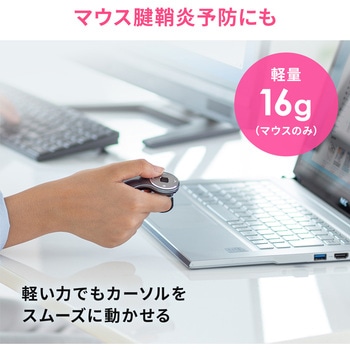 IRセンサーマウス_Bluetoothリングマウス サンワサプライ