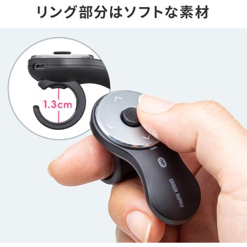 IRセンサーマウス_Bluetoothリングマウス サンワサプライ