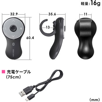 IRセンサーマウス_Bluetoothリングマウス サンワサプライ
