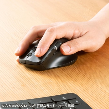 MA-WBS524BK ブルーLEDマウス_ワイヤレス静音 サンワサプライ