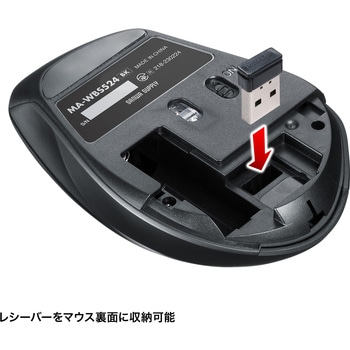 ブルーLEDマウス_ワイヤレス静音 サンワサプライ