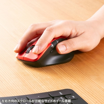 ブルーLEDマウス_ワイヤレス静音 サンワサプライ