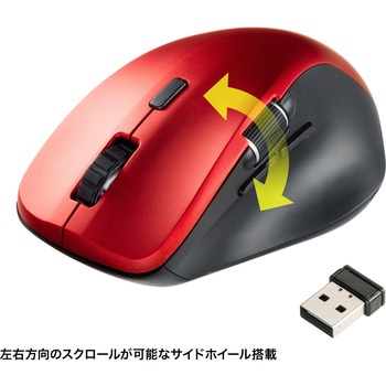 ブルーLEDマウス_ワイヤレス静音 サンワサプライ