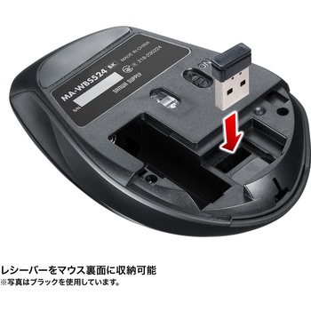 ブルーLEDマウス_ワイヤレス静音 サンワサプライ