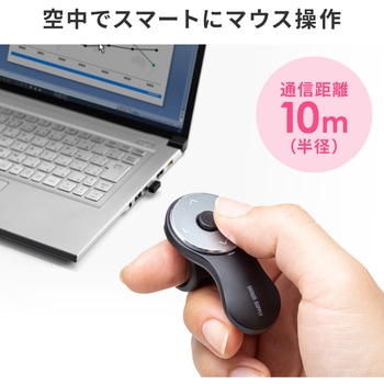 IRセンサーマウス_ワイヤレスリングマウス サンワサプライ