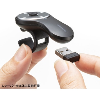 IRセンサーマウス_ワイヤレスリングマウス サンワサプライ