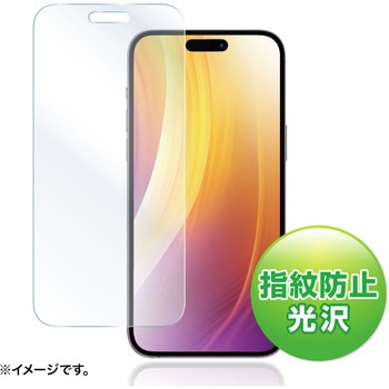 液晶保護指紋防止光沢フィルム_iPhone 15 Plus用 サンワサプライ