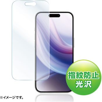 液晶保護指紋防止光沢フィルム_iPhone 15 Pro用 サンワサプライ