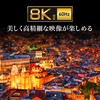 HDMI切替器_8K対応 サンワサプライ