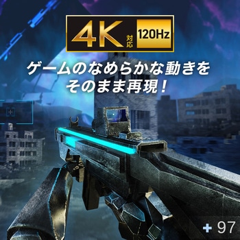 HDMI切替器_8K対応 サンワサプライ