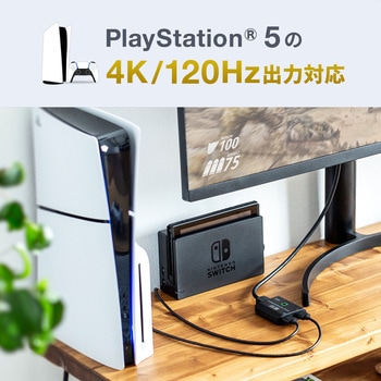 HDMI切替器_8K対応 サンワサプライ