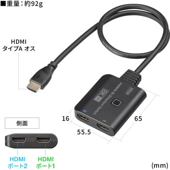 HDMI切替器_8K対応 サンワサプライ