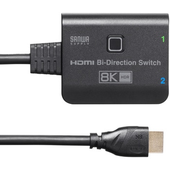 HDMI切替器_8K対応 サンワサプライ