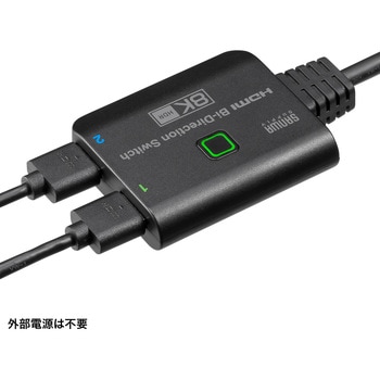 HDMI切替器_8K対応 サンワサプライ