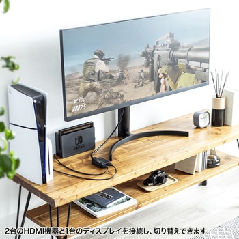 HDMI切替器_8K対応 サンワサプライ