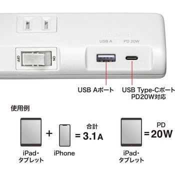 電源タップ_節電エコ サンワサプライ