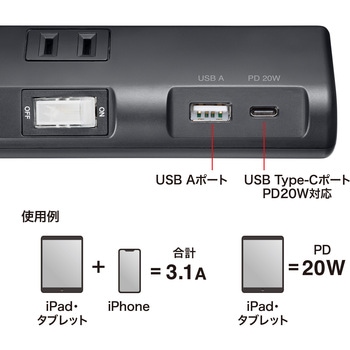 電源タップ_節電エコ サンワサプライ