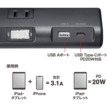 電源タップ_節電エコ サンワサプライ