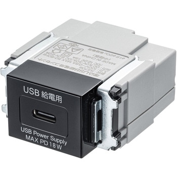 埋込USB給電用コンセント_(USB Type-C搭載)PD18W対応 サンワサプライ