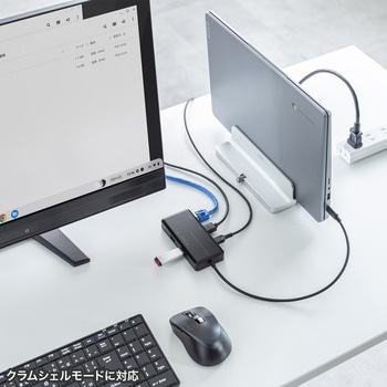 ドッキングステーション_USB TypeC サンワサプライ