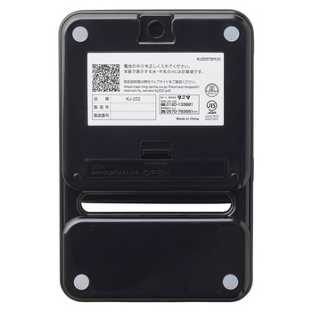 デジタルクッキングスケール KJ222 タニタ