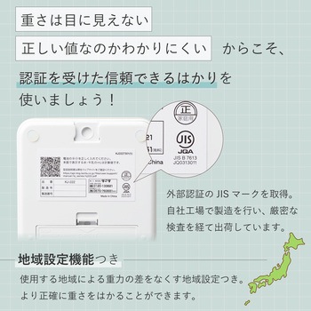 デジタルクッキングスケール KJ222 タニタ