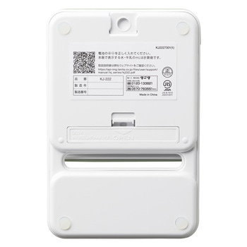 デジタルクッキングスケール KJ222 タニタ