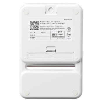 デジタルクッキングスケール KJ222 タニタ