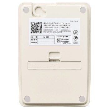 デジタルクッキングスケール KJ221 タニタ