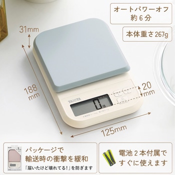 デジタルクッキングスケール KJ120 タニタ