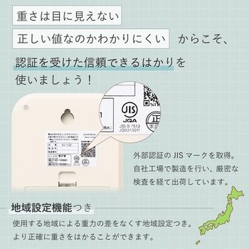 デジタルクッキングスケール KJ120 タニタ