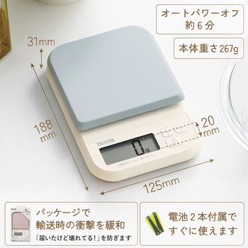 デジタルクッキングスケール KJ120 タニタ
