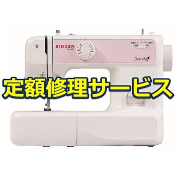 SINGER シンガー 電子ミシン 気高い SN775 SINGER SEWING