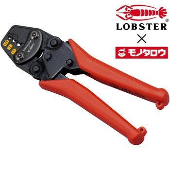 圧着工具 裸圧着端子・裸スリーブ用 日本製 モノタロウ