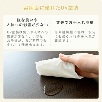 こたつ ダイニング 継脚付き YAMAZEN(山善)