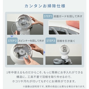 YAR-FVK153(WH) サーキュレーター 扇風機 壁掛け 上下左右首振り 1台 YAMAZEN(山善) 【通販モノタロウ】