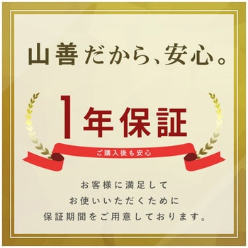 蓄熱式 湯たんぽ コードレス YAMAZEN(山善)