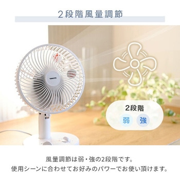 卓上扇風機 ホワイト 614tEBfGSfL._AC_UF350,