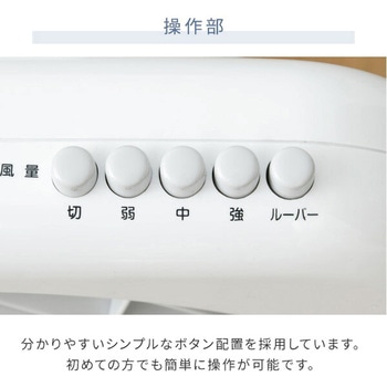 扇風機 ボックス 360度ルーバー 押しボタン式 YAMAZEN(山善)