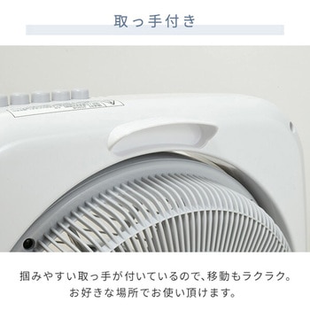 扇風機 ボックス 360度ルーバー 押しボタン式 YAMAZEN(山善)