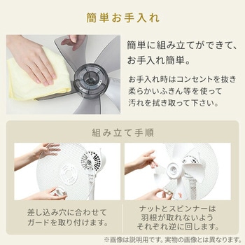 扇風機 ボックス 360度ルーバー 押しボタン式 YAMAZEN(山善)