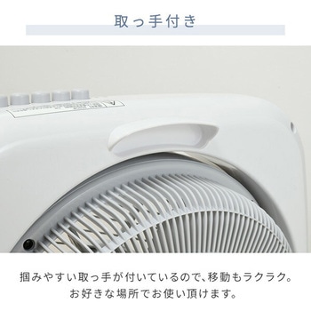 扇風機 ボックス 360度ルーバー 押しボタン式 YAMAZEN(山善)