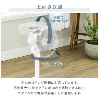扇風機 DCモーター ミニ 静音 切タイマー フルリモコン YAMAZEN(山善)