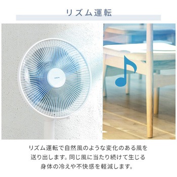 扇風機 DCモーター ミニ 静音 切タイマー フルリモコン YAMAZEN(山善)