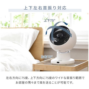 サーキュレーター 洗える 全分解 上下左右首振り 18畳対応 DCモーター 静音 YAMAZEN(山善)