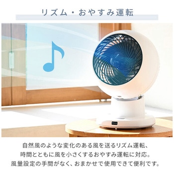 サーキュレーター 洗える 全分解 上下左右首振り 18畳対応 DCモーター 静音 YAMAZEN(山善)