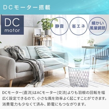 サーキュレーター DCモーター 40畳対応 上下左右首振り 静音 風量8段階 YAMAZEN(山善)